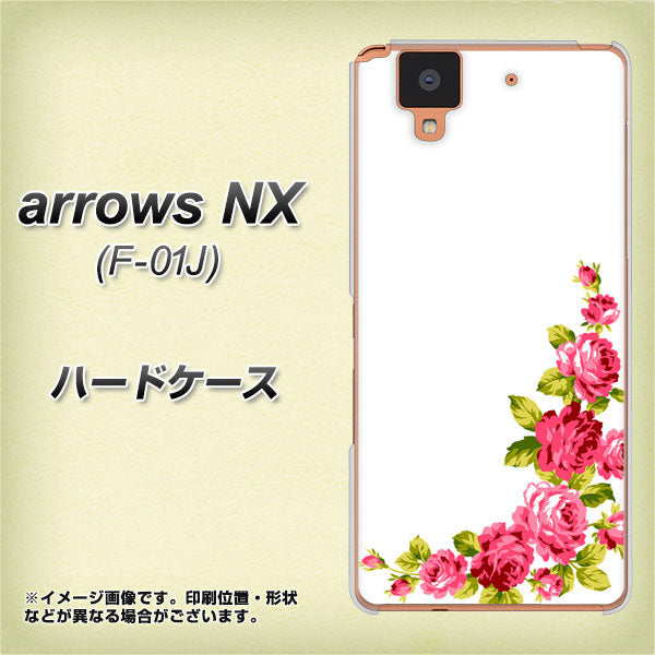 docomo アローズ NX F-01J 高画質仕上げ 背面印刷 ハードケース【VA825 バラのフレーム(白)】