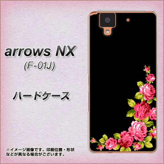 docomo アローズ NX F-01J 高画質仕上げ 背面印刷 ハードケース【VA826 バラのフレーム(黒)】