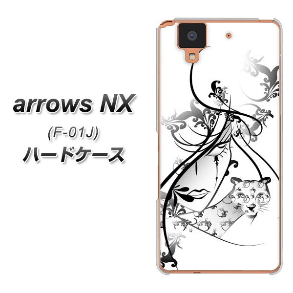 docomo アローズ NX F-01J 高画質仕上げ 背面印刷 ハードケース【VA832 パンサーと美女】