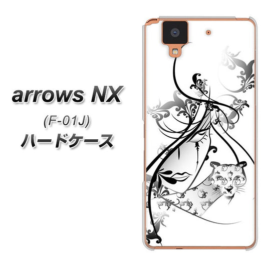 docomo アローズ NX F-01J 高画質仕上げ 背面印刷 ハードケース【VA832 パンサーと美女】