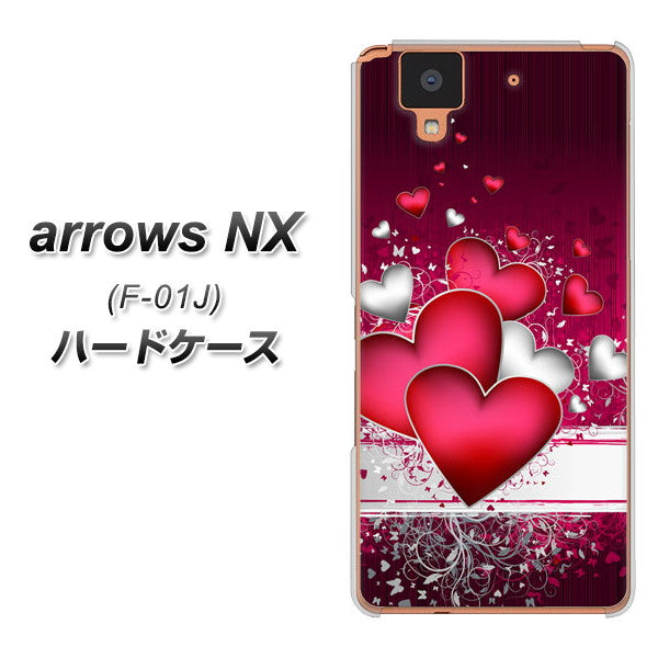 docomo アローズ NX F-01J 高画質仕上げ 背面印刷 ハードケース【VA835 ハートの息吹】