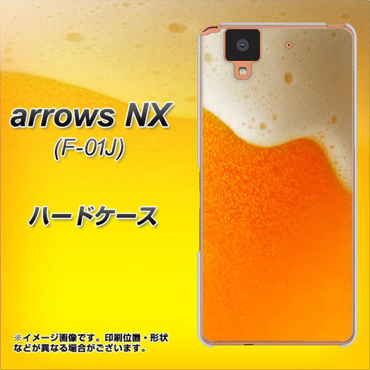 docomo アローズ NX F-01J 高画質仕上げ 背面印刷 ハードケース【VA855 ジョッキ生(ビール)】