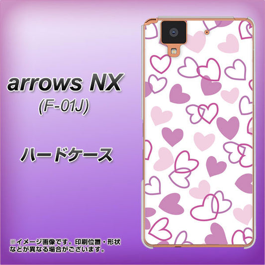 docomo アローズ NX F-01J 高画質仕上げ 背面印刷 ハードケース【VA928 ハートがいっぱい パープル】