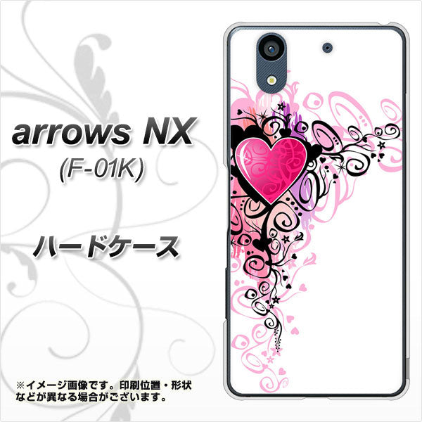 docomo アローズ NX F-01K 高画質仕上げ 背面印刷 ハードケース【007 スタイリッシュハート】