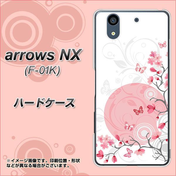 docomo アローズ NX F-01K 高画質仕上げ 背面印刷 ハードケース【030 花と蝶(うす桃色)】