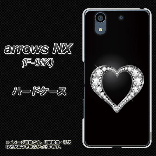 docomo アローズ NX F-01K 高画質仕上げ 背面印刷 ハードケース【041 ゴージャスハート】
