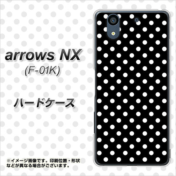 docomo アローズ NX F-01K 高画質仕上げ 背面印刷 ハードケース【059 シンプル柄(水玉) ブラック】
