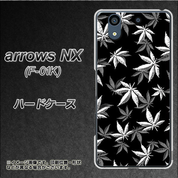 docomo アローズ NX F-01K 高画質仕上げ 背面印刷 ハードケース【064 モノトーン大麻ブラック】