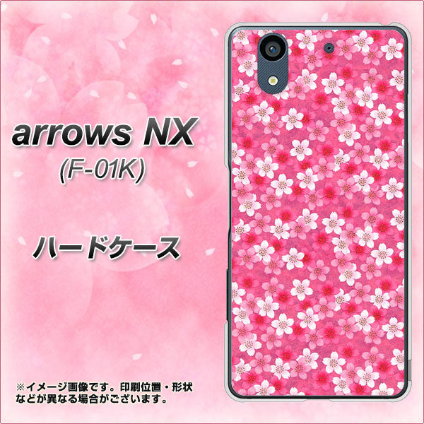 docomo アローズ NX F-01K 高画質仕上げ 背面印刷 ハードケース【065 さくら】