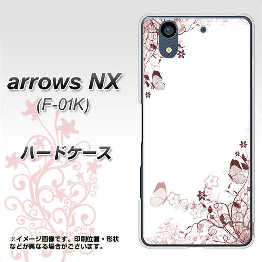 docomo アローズ NX F-01K 高画質仕上げ 背面印刷 ハードケース【142 桔梗と桜と蝶】