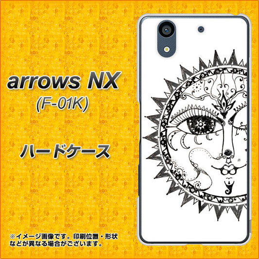 docomo アローズ NX F-01K 高画質仕上げ 背面印刷 ハードケース【207 太陽神】