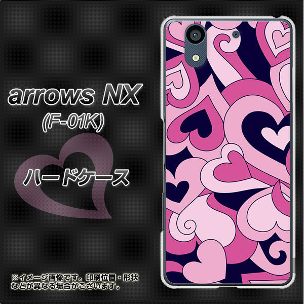 docomo アローズ NX F-01K 高画質仕上げ 背面印刷 ハードケース【223 ハートの調べ】