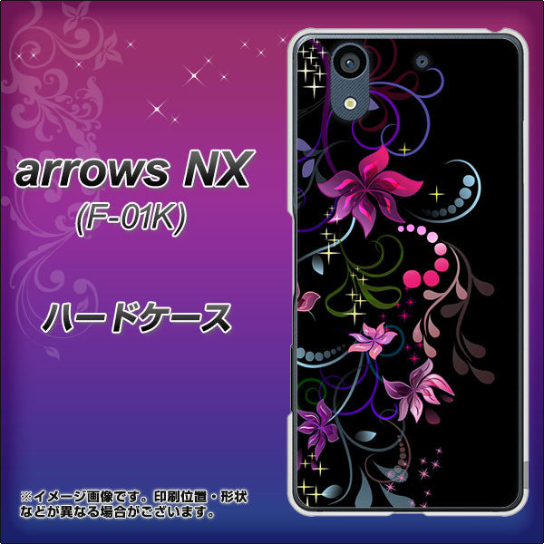 docomo アローズ NX F-01K 高画質仕上げ 背面印刷 ハードケース【263 闇に浮かぶ華】