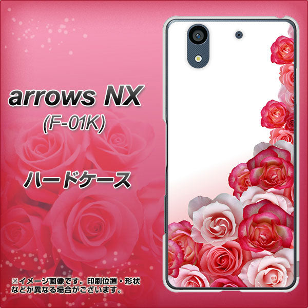 docomo アローズ NX F-01K 高画質仕上げ 背面印刷 ハードケース【299 薔薇の壁】