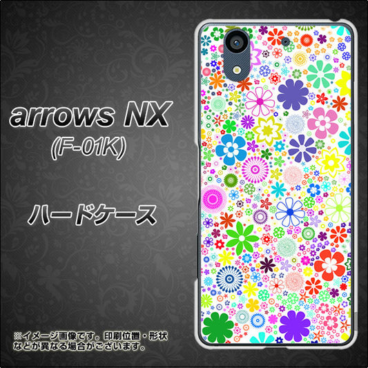 docomo アローズ NX F-01K 高画質仕上げ 背面印刷 ハードケース【308 フラワーミックス】