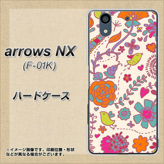 docomo アローズ NX F-01K 高画質仕上げ 背面印刷 ハードケース【323 小鳥と花】