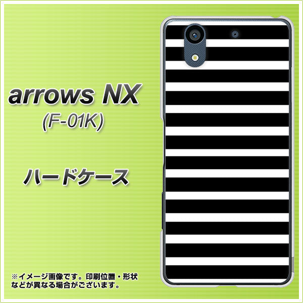 docomo アローズ NX F-01K 高画質仕上げ 背面印刷 ハードケース【330 サイドボーダーブラック】