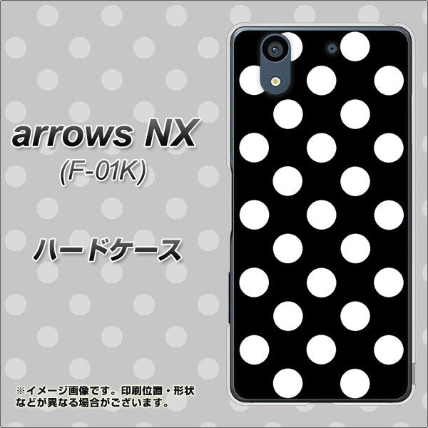 docomo アローズ NX F-01K 高画質仕上げ 背面印刷 ハードケース【332 シンプル柄(水玉)ブラックBig】