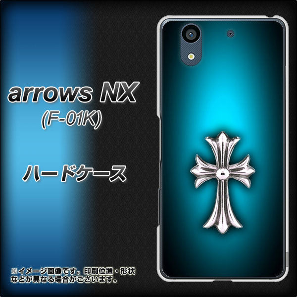 docomo アローズ NX F-01K 高画質仕上げ 背面印刷 ハードケース【334 クロスブルー】
