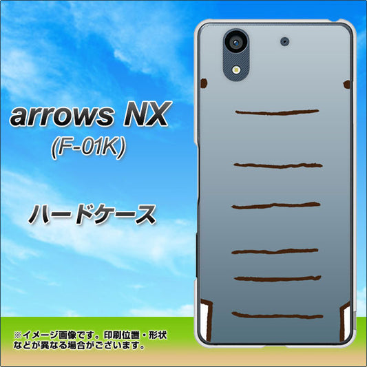 docomo アローズ NX F-01K 高画質仕上げ 背面印刷 ハードケース【345 ぞう】