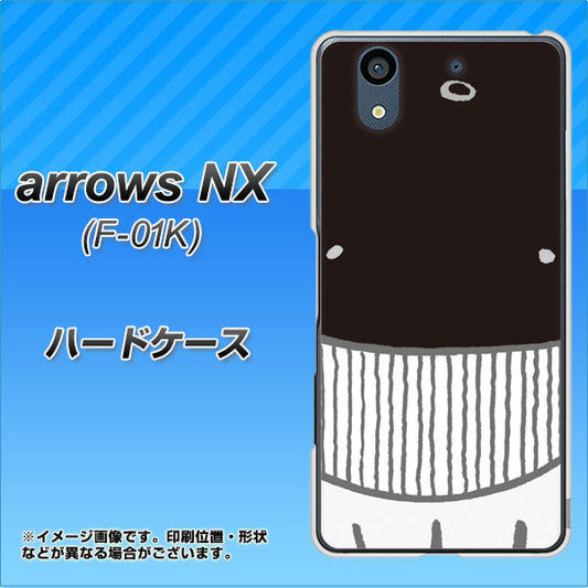 docomo アローズ NX F-01K 高画質仕上げ 背面印刷 ハードケース【355 くじら】