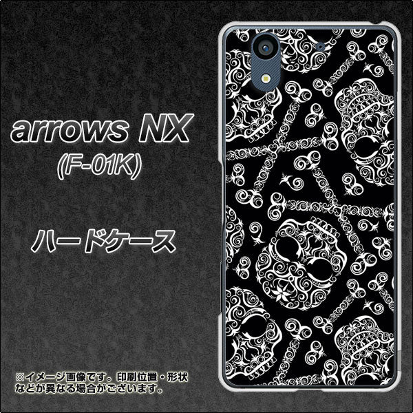 docomo アローズ NX F-01K 高画質仕上げ 背面印刷 ハードケース【363 ドクロの刺青】
