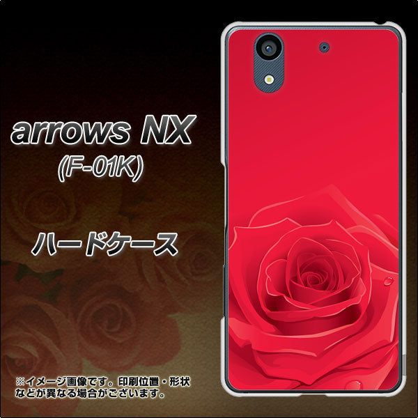 docomo アローズ NX F-01K 高画質仕上げ 背面印刷 ハードケース【395 赤いバラ】