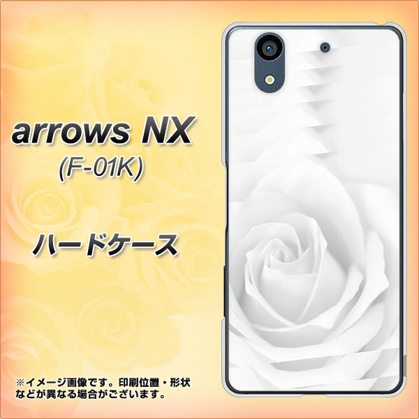 docomo アローズ NX F-01K 高画質仕上げ 背面印刷 ハードケース【402 ホワイトRose】