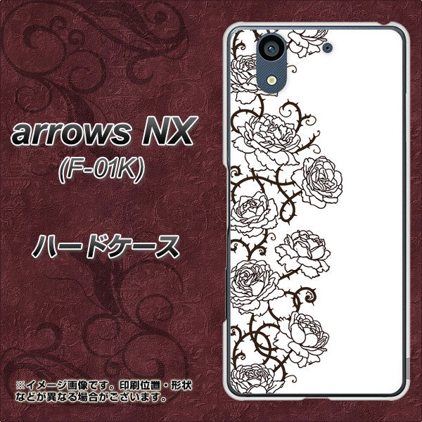 docomo アローズ NX F-01K 高画質仕上げ 背面印刷 ハードケース【467 イバラ】