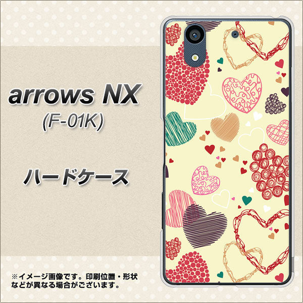 docomo アローズ NX F-01K 高画質仕上げ 背面印刷 ハードケース【480 素朴なハート】