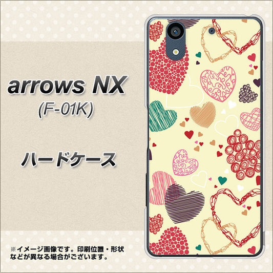 docomo アローズ NX F-01K 高画質仕上げ 背面印刷 ハードケース【480 素朴なハート】