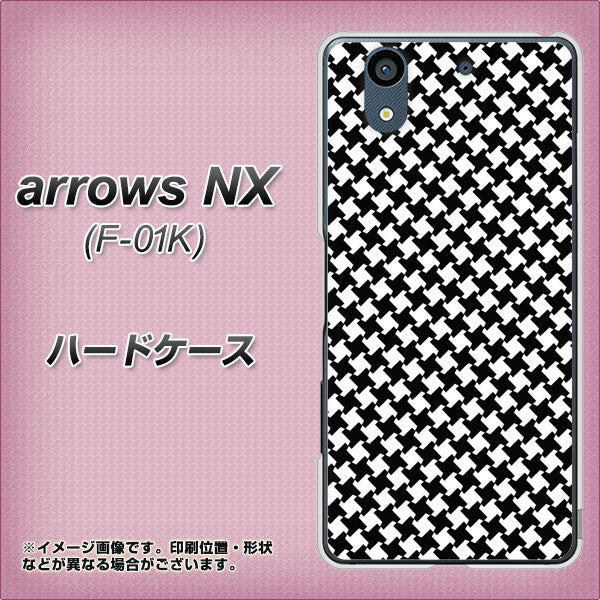 docomo アローズ NX F-01K 高画質仕上げ 背面印刷 ハードケース【514 和柄&筆文字 風車】