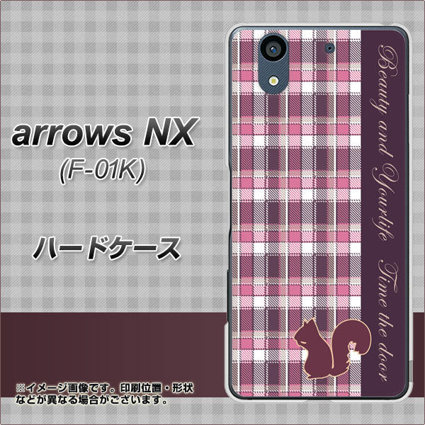 docomo アローズ NX F-01K 高画質仕上げ 背面印刷 ハードケース【519 チェック柄にリス】