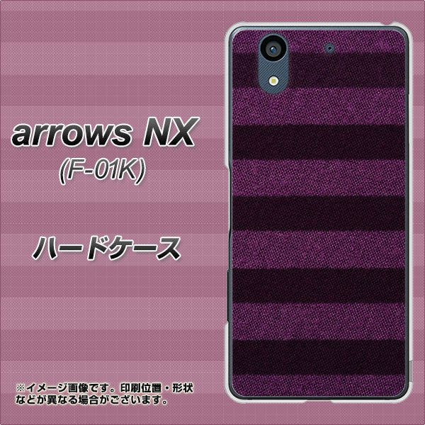 docomo アローズ NX F-01K 高画質仕上げ 背面印刷 ハードケース【533 極太ボーダーPR&NV】