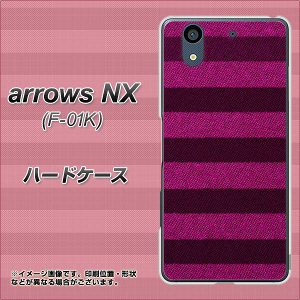 docomo アローズ NX F-01K 高画質仕上げ 背面印刷 ハードケース【534 極太ボーダーPK&NV】