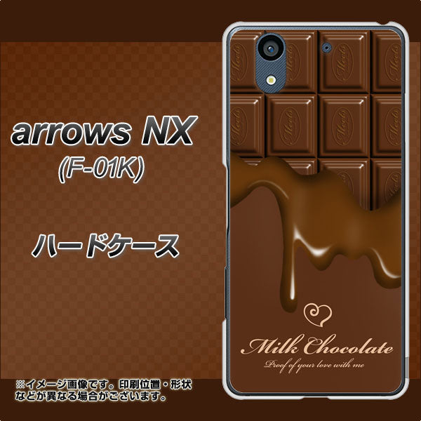 docomo アローズ NX F-01K 高画質仕上げ 背面印刷 ハードケース【536 板チョコ-ハート】