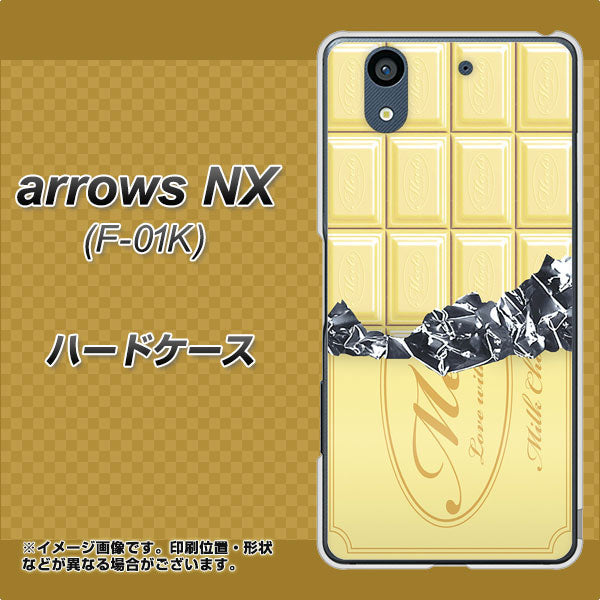 docomo アローズ NX F-01K 高画質仕上げ 背面印刷 ハードケース【553 板チョコ-ホワイト】