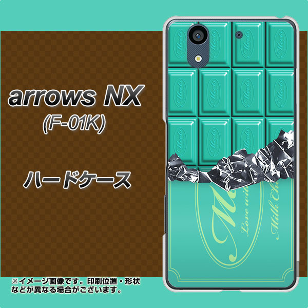 docomo アローズ NX F-01K 高画質仕上げ 背面印刷 ハードケース【554 板チョコ-ミント】