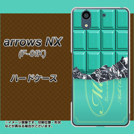 docomo アローズ NX F-01K 高画質仕上げ 背面印刷 ハードケース【554 板チョコ-ミント】
