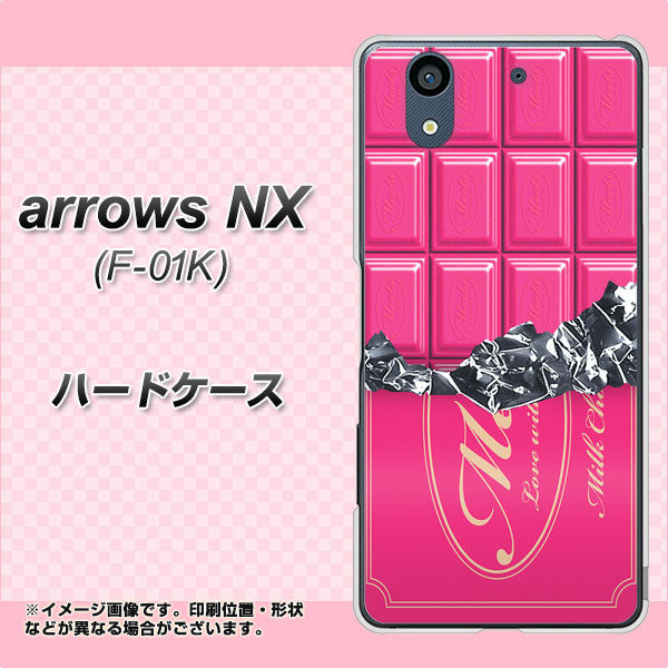 docomo アローズ NX F-01K 高画質仕上げ 背面印刷 ハードケース【555 板チョコ-ストロベリー】