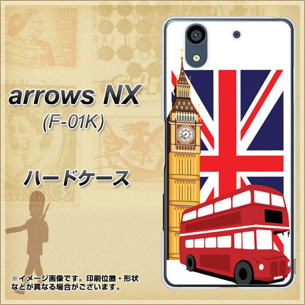 docomo アローズ NX F-01K 高画質仕上げ 背面印刷 ハードケース【573 イギリス】