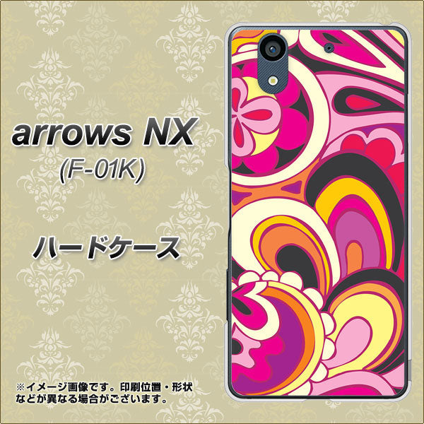 docomo アローズ NX F-01K 高画質仕上げ 背面印刷 ハードケース【586 ブローアップカラー】