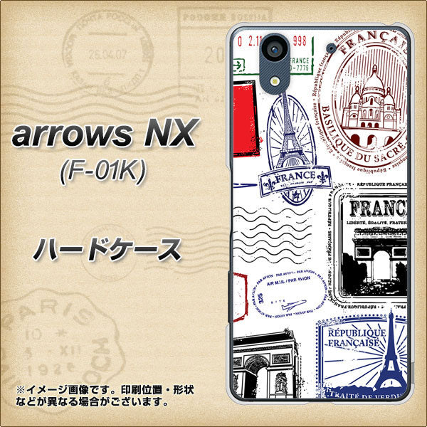 docomo アローズ NX F-01K 高画質仕上げ 背面印刷 ハードケース【592 FRANCE】