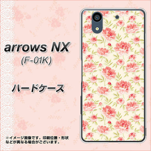 docomo アローズ NX F-01K 高画質仕上げ 背面印刷 ハードケース【593 北欧の小花S】