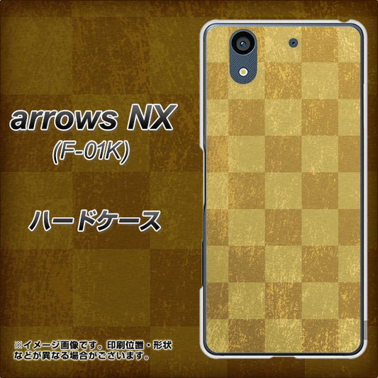 docomo アローズ NX F-01K 高画質仕上げ 背面印刷 ハードケース【619 市松模様-金(骨董風に傷んだイメージ)】