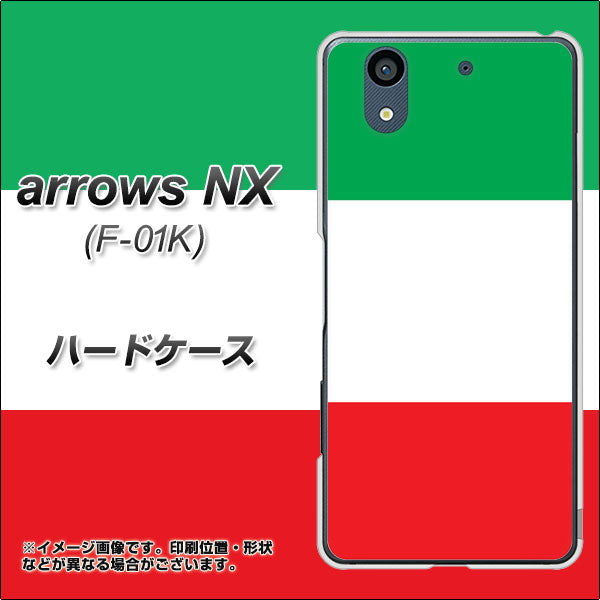 docomo アローズ NX F-01K 高画質仕上げ 背面印刷 ハードケース【676 イタリア】