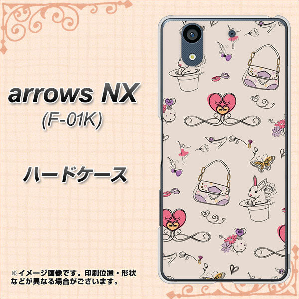 docomo アローズ NX F-01K 高画質仕上げ 背面印刷 ハードケース【705 うさぎとバッグ】