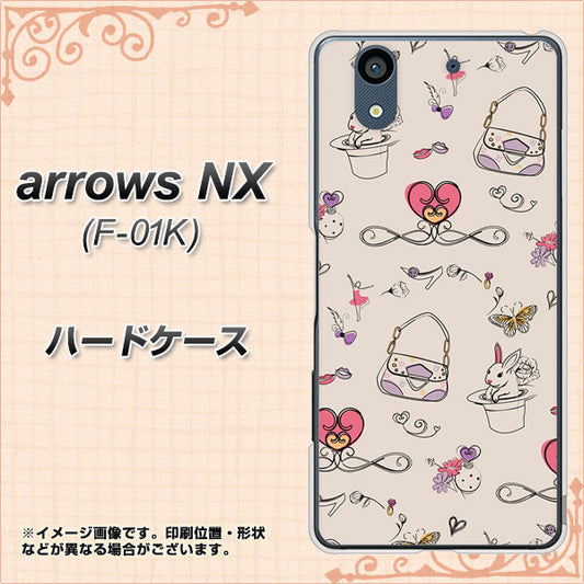 docomo アローズ NX F-01K 高画質仕上げ 背面印刷 ハードケース【705 うさぎとバッグ】