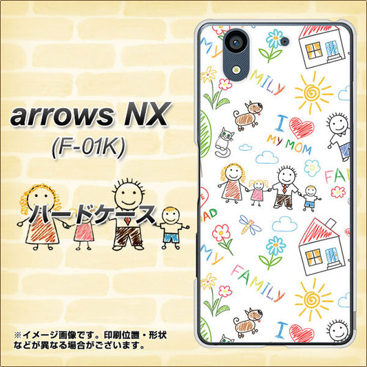 docomo アローズ NX F-01K 高画質仕上げ 背面印刷 ハードケース【709 ファミリー】