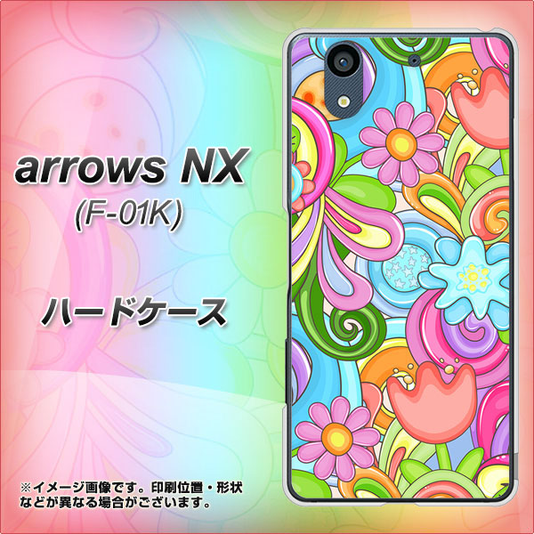 docomo アローズ NX F-01K 高画質仕上げ 背面印刷 ハードケース【713 ミラクルフラワー】